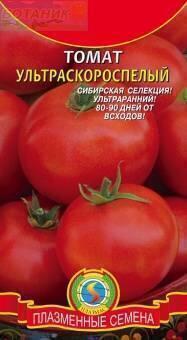 Купить оптом в Ботанике семена Томат Ультраскороспелый Плз бренд Плазмас