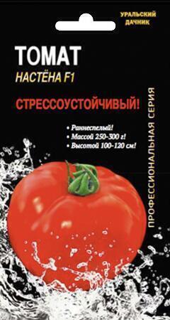 Купить оптом в Ботанике семена Томат Настена F1 УД бренд Уральский дачник