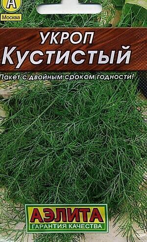 Купить оптом в Ботанике семена Укроп Кустистый мет пак Аэл бренд Аэлита