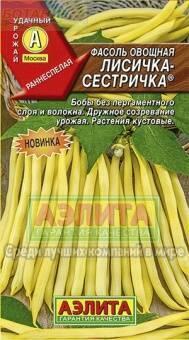 Купить оптом в Ботанике семена Фасоль Лисичка-сестричка Аэл бренд Аэлита
