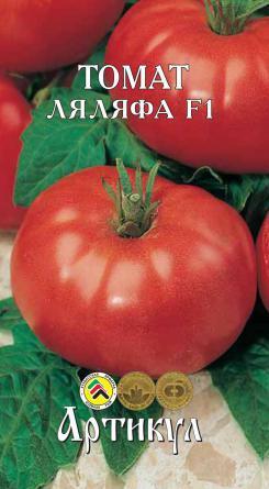 Купить оптом в Ботанике семена Томат Ляляфа F1 Арт бренд Артикул