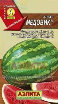 Купить оптом в Ботанике семена Арбуз Медовик Аэл бренд Аэлита