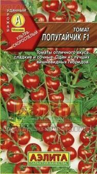 Купить оптом в Ботанике семена Томат Попугайчик Аэл бренд Аэлита