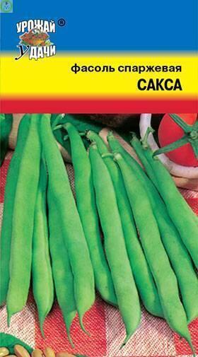 Купить оптом в Ботанике семена Фасоль Сакса спаржевая УУ бренд Урожай Удачи