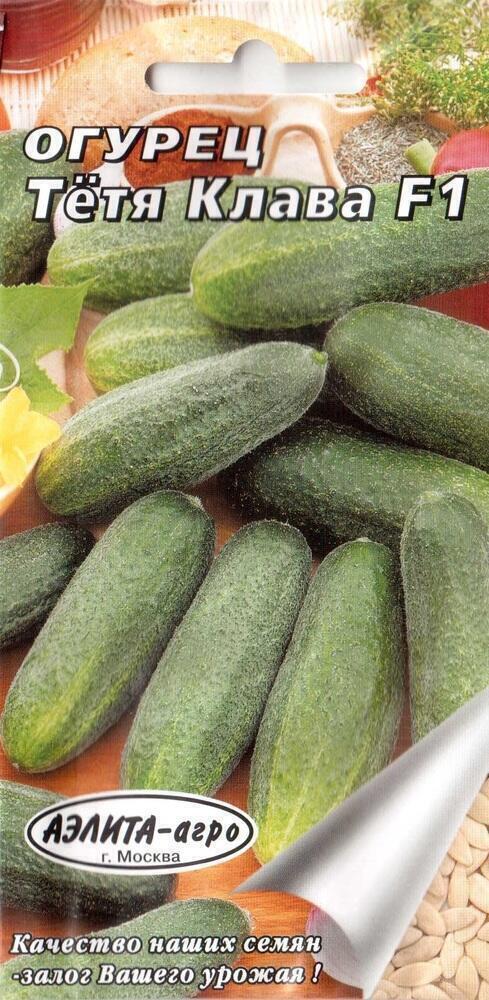 Купить оптом в Ботанике семена Огурец Тетя Клава F1 Аэл бренд Аэлита
