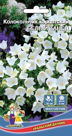 Купить оптом в Ботанике семена Колокольчик Белый танец карпатский УД бренд Уральский дачник