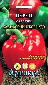 Купить оптом в Ботанике семена Перец Калифорнийское чудо Арт бренд Артикул