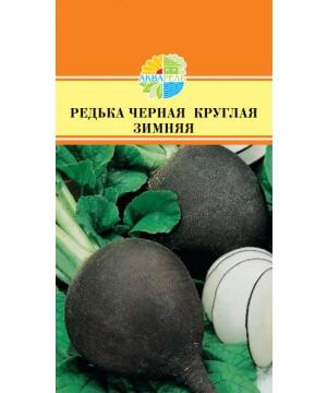 Купить оптом в Ботанике семена Редька Черная Круглая Зимняя Акв бренд Акварель