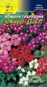 Купить оптом в Ботанике семена Вербена Южный десерт смесь ЦС бренд Цветущий Сад