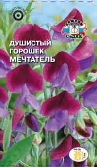 Купить оптом в Ботанике семена Душистый горошек Мечтатель Сед бренд СеДеК