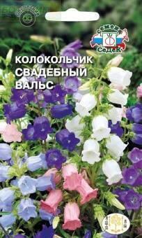 Купить оптом в Ботанике семена Колокольчик Свадебный вальс средний Сед бренд СеДеК