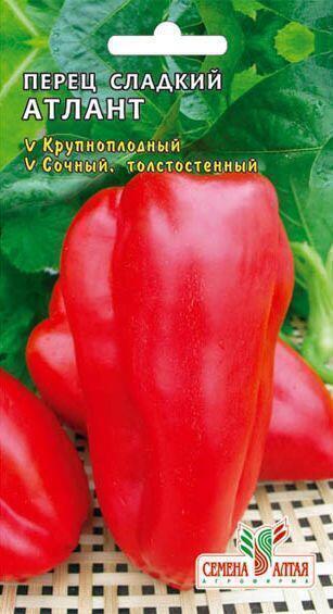 Купить оптом в Ботанике семена Перец Атлант СА бренд Семена Алтая