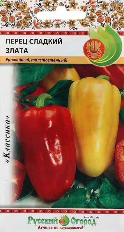 Купить оптом в Ботанике семена Перец Злата сладкий НК бренд НК