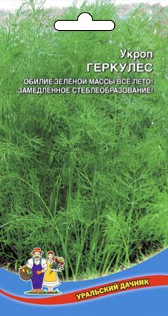 Купить оптом в Ботанике семена Укроп Геркулес УД бренд Уральский дачник