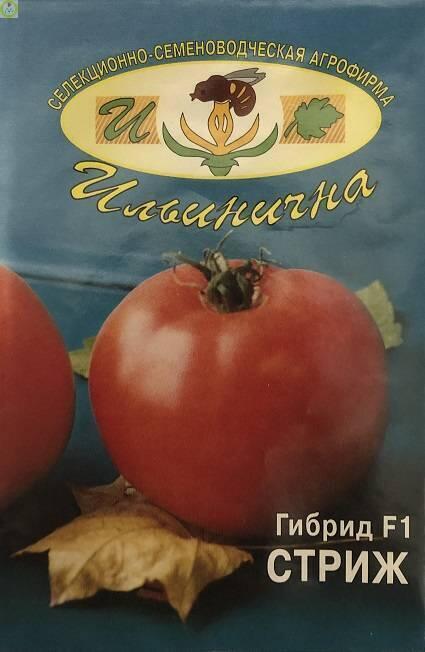 Купить оптом в Ботанике семена Томат Стриж F1 Иль бренд Ильинична