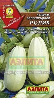 Купить оптом в Ботанике семена Кабачок Ролик белоплодный Аэл бренд Аэлита