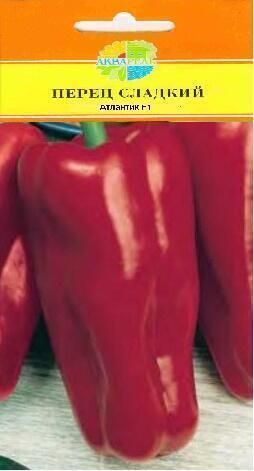 Купить оптом в Ботанике семена Перец Атлантик F1 Акв бренд Акварель