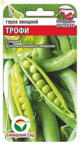 Купить оптом в Ботанике семена Горох Трофи СС бренд Сиб.сад
