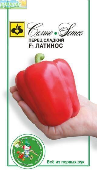 Купить оптом в Ботанике семена Перец Латинос сладкий 5шт F1 Сем бренд Семко