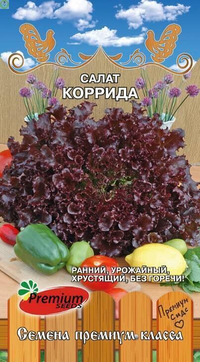 Купить оптом в Ботанике семена Салат Коррида ПС бренд Премиум Сидс
