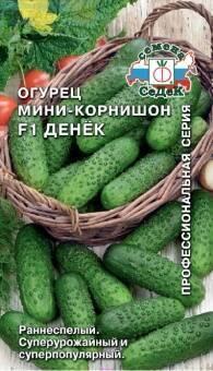 Купить оптом в Ботанике семена Огурец Денек F1 Сед бренд СеДеК