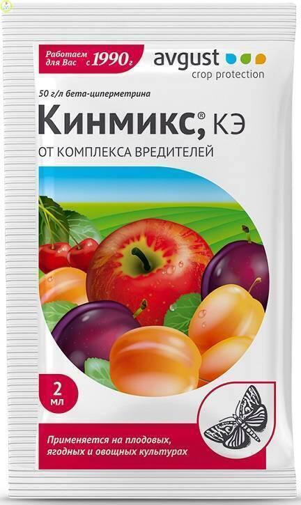 Купить оптом в Ботанике Кинмикс 2 мл (200) Авг