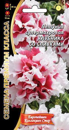 Купить оптом в Ботанике семена Петуния Клубника со сливками УД бренд Уральский дачник