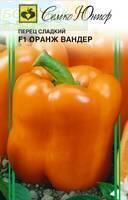 Купить оптом в Ботанике семена Перец Оранж Вандер F1 сладкий Сем бренд Семко