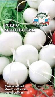 Купить оптом в Ботанике семена Редис Моховский Сед бренд СеДеК