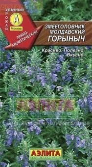 Купить оптом в Ботанике семена Змееголовник Горыныч Аэл бренд Аэлита