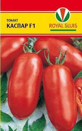 Купить оптом в Ботанике семена Томат Каспар F1 Акв бренд Акварель