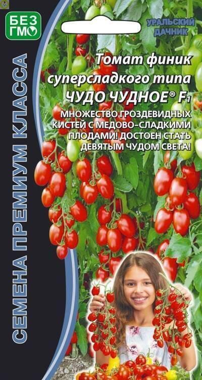 Купить оптом в Ботанике семена Томат Чудо чудное F1 УД бренд Уральский дачник