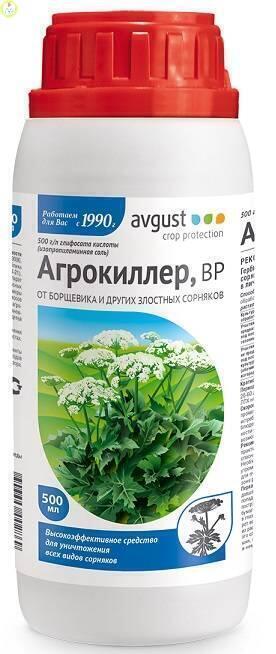 Купить оптом в Ботанике Агрокиллер 500 мл (15)