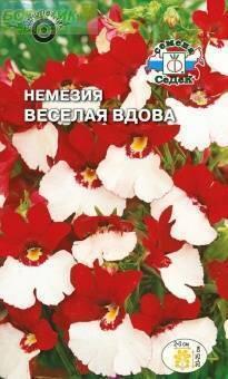 Купить оптом в Ботанике семена Немезия Веселая вдова Сед бренд СеДеК