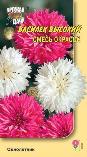 Купить оптом в Ботанике семена Василек Красно-белая смесь УУ бренд Урожай Удачи