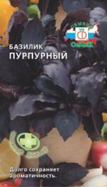Купить оптом в Ботанике семена Базилик Пурпурный* Сед бренд СеДеК