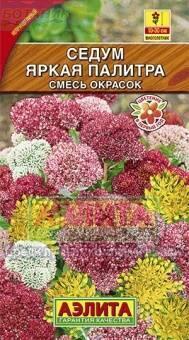 Купить оптом в Ботанике семена Седум Яркая палитра Аэл бренд Аэлита