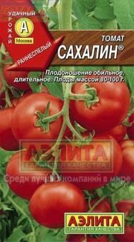 Купить оптом в Ботанике семена Томат Сахалин Аэл бренд Аэлита