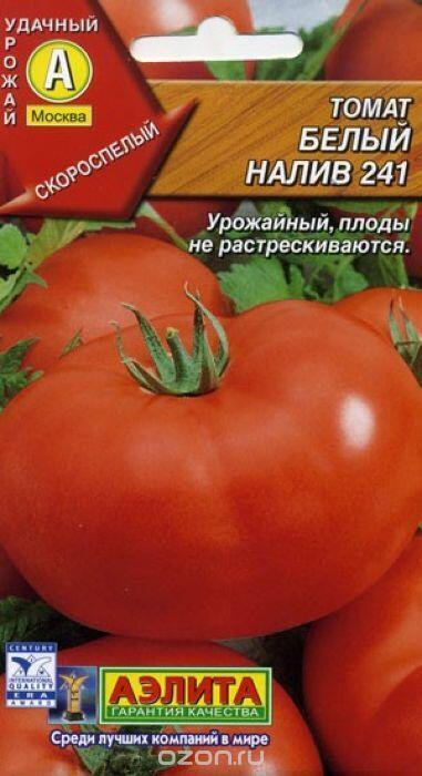 Купить оптом в Ботанике семена Томат Белый налив ПВ Аэл бренд Аэлита