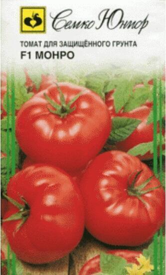 Купить оптом в Ботанике семена Томат Монро F1 Сем бренд Семко