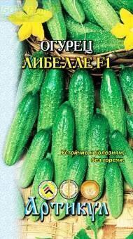 Купить оптом в Ботанике семена Огурец Либелле F1 Арт бренд Артикул