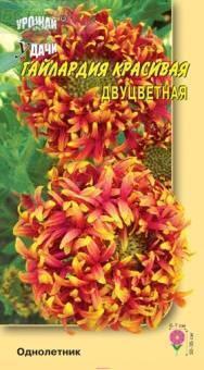 Купить оптом в Ботанике семена Гайлардия Красивая двухцветная УУ бренд Урожай Удачи