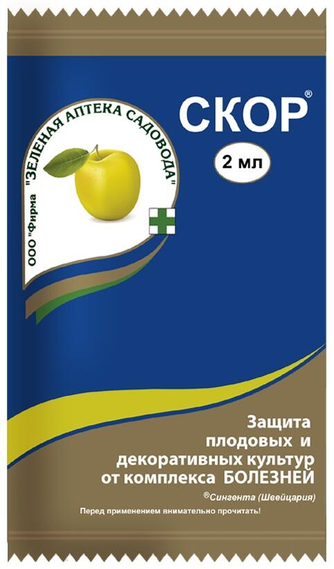 Купить оптом в Ботанике Скор 2 мл (200)