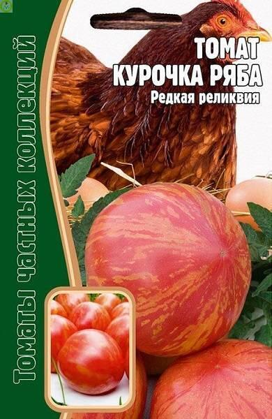 Купить оптом в Ботанике семена Томат Курочка ряба Реш бренд Решение, ООО