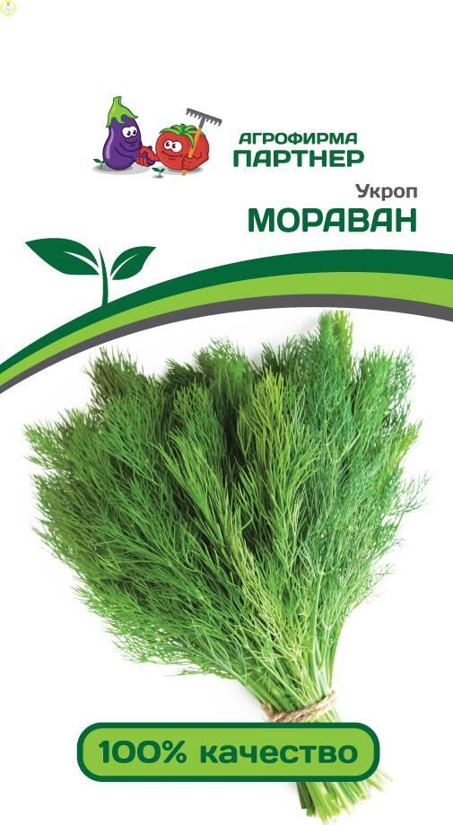 Купить оптом в Ботанике семена Укроп Морован Пар бренд Партнер