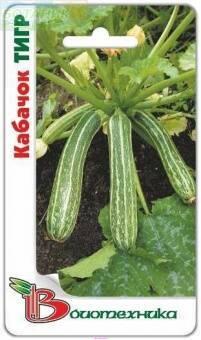 Купить оптом в Ботанике семена Кабачок Тигр Био бренд Биотехника