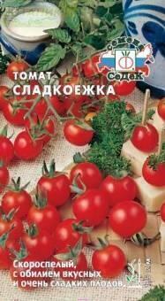 Купить оптом в Ботанике семена Томат Сладкоежка Сед бренд СеДеК