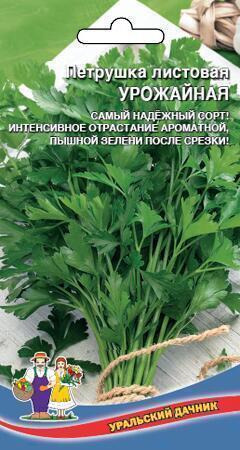 Купить оптом в Ботанике семена Петрушка Урожайная УД бренд Уральский дачник
