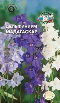 Купить оптом в Ботанике семена Дельфиниум Мадагаскар Сед бренд СеДеК
