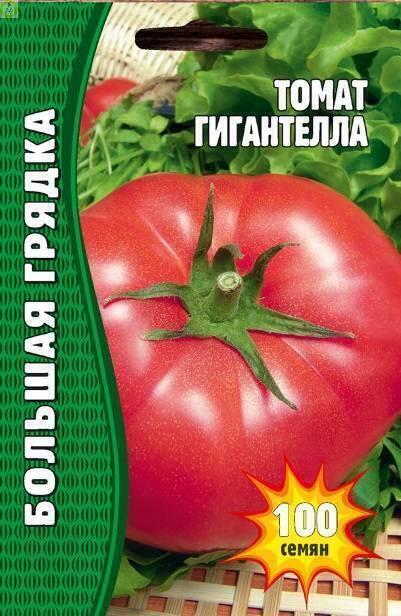 Купить оптом в Ботанике семена Томат Гигантелла Реш бренд Решение, ООО